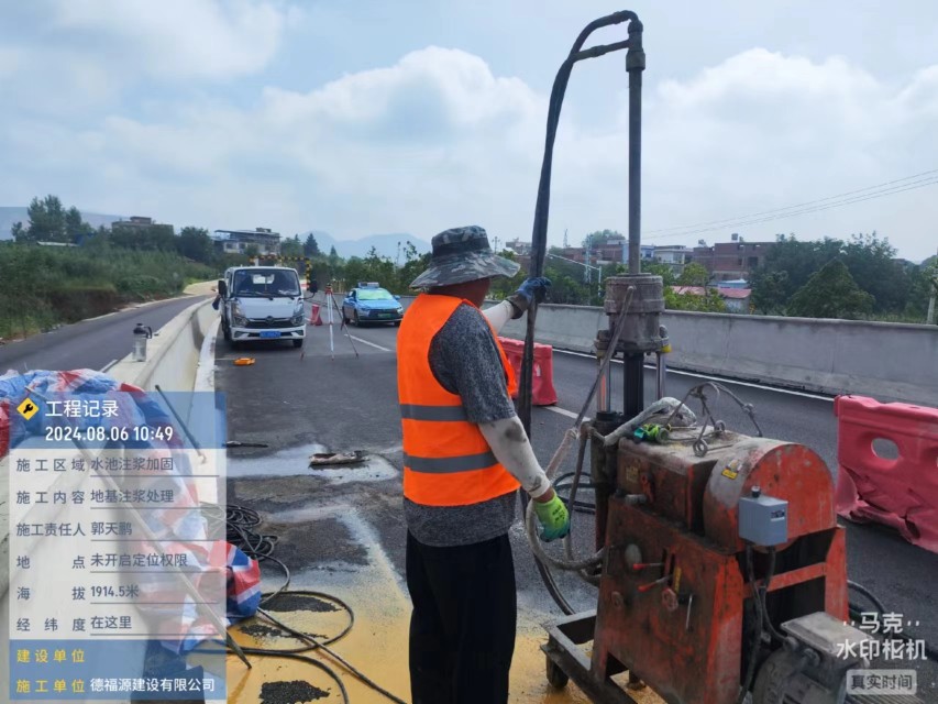 深州地基沉降注浆加固材料有哪些