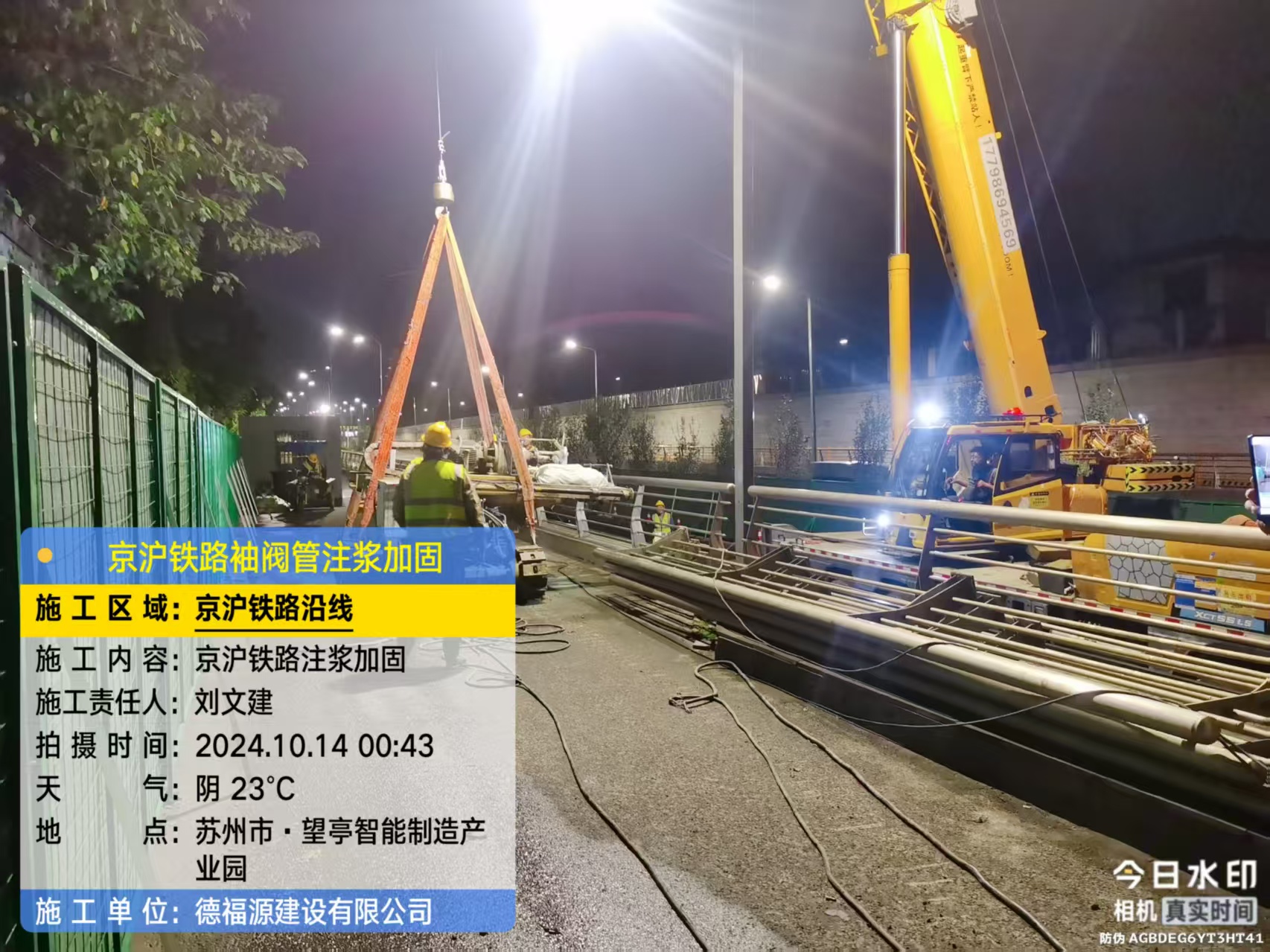 深州厂房地面沉降加固办法